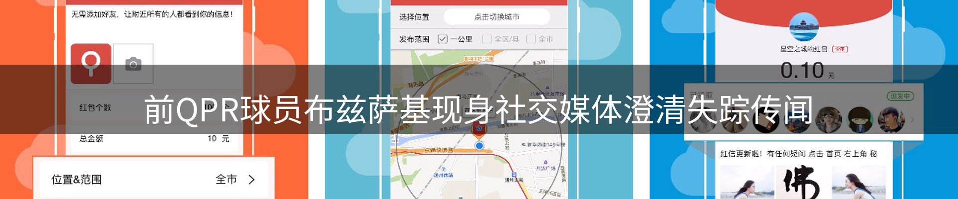 行业快讯